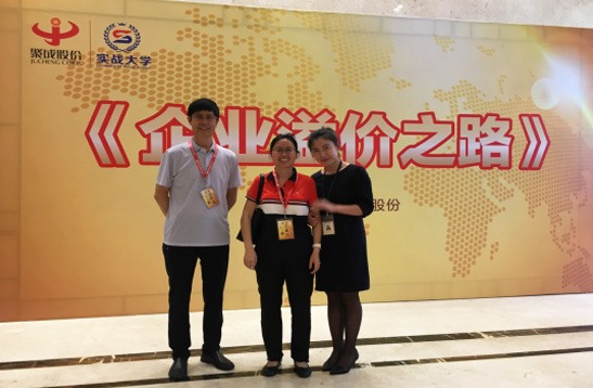 學無止境、不斷進取的北微人