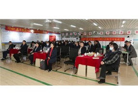 北方微波11月國學(xué)經(jīng)典學(xué)習(xí)交流會(huì)圓滿成功